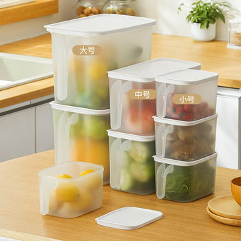 Nachuan Refrigerator Storage Box with Lid and Handle Frosted Transparent Food Preservation Storage Box Multi-Specification Cabinet Organization Box