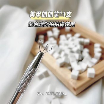 Clap glue sponge clip nail art gradient blooming blush bean curd piece beef grains nail shop special tools grab pen