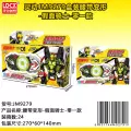 9279 belt deformation--zero one