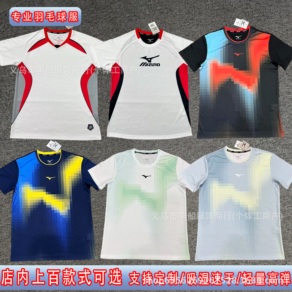 สุดเท่ห์เมื่อเล่นบอล! ชุดแบดมินตันผู้ชาย Mizuno ชุดกีฬาเสื้อยืดแห้งเร็ว ชุดแข่งขันแขนสั้นสำหรับทีมฝึกซ้อม