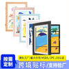 Cross-Border Flip Photo Frame Kids Art Frames Kidsren's Photo Frame Art Oil Painting Storage Kidsren's Picture Frame Wholesale