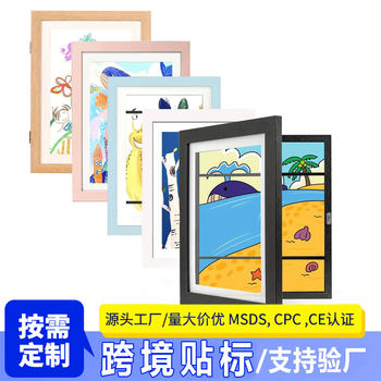 Cross-Border Flip Photo Frame Kids Art Frames Kidsren's Photo Frame Art Oil Painting Storage Kidsren's Picture Frame Wholesale