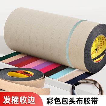 DIY handmade bag head cloth South Korea imported headband headband closing edge rib cloth jewelry accessories tape