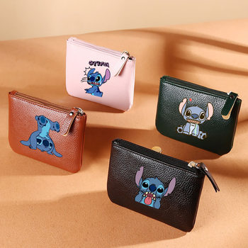 Cartoon Stitch Coin Purse for Men and Women New Style Coin Purse Pebbled Zipper Coin Bag Pu Soft Leather Card Bag