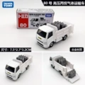 No.80 High-Pressure Propane Gas Transport Truck 950554