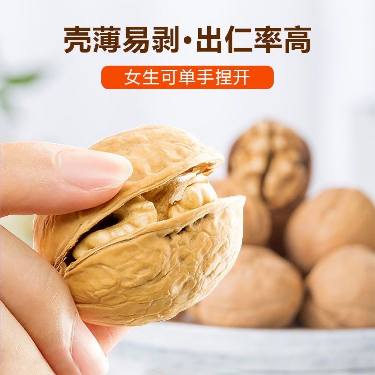 Wholesale Paper-Skinned Walnuts 2025 New Crop Xinjiang Paper-Skinned Walnuts Aksu 185 Paper-Skinned Walnuts Dropshipping