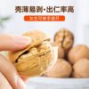 Wholesale Paper-Skinned Walnuts 2025 New Crop Xinjiang Paper-Skinned Walnuts Aksu 185 Paper-Skinned Walnuts Dropshipping