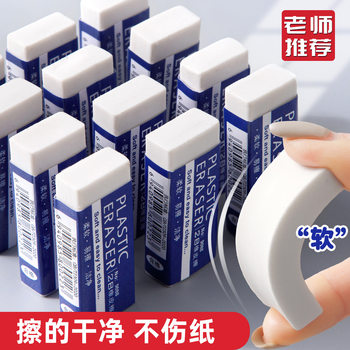 Wholesale eraser white 2B exam eraser art painting eraser student writing office stationery eraser