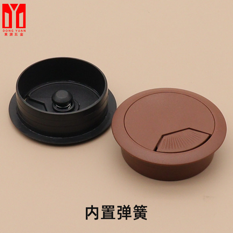 铭盛 电脑桌穿线盒桌面收纳理线盒整理办公台塑料走线圆孔盖批发