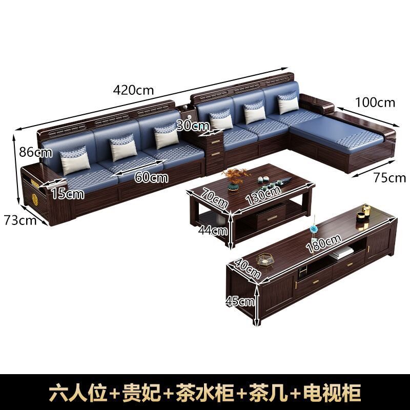 新中式紫金檀木实木沙发组合客厅家用简约小户型冬夏两用储物家具