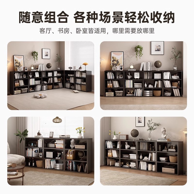 书柜置物架卧室卡莱克中古黑色格子柜组合柜床边柜收纳柜落地书架