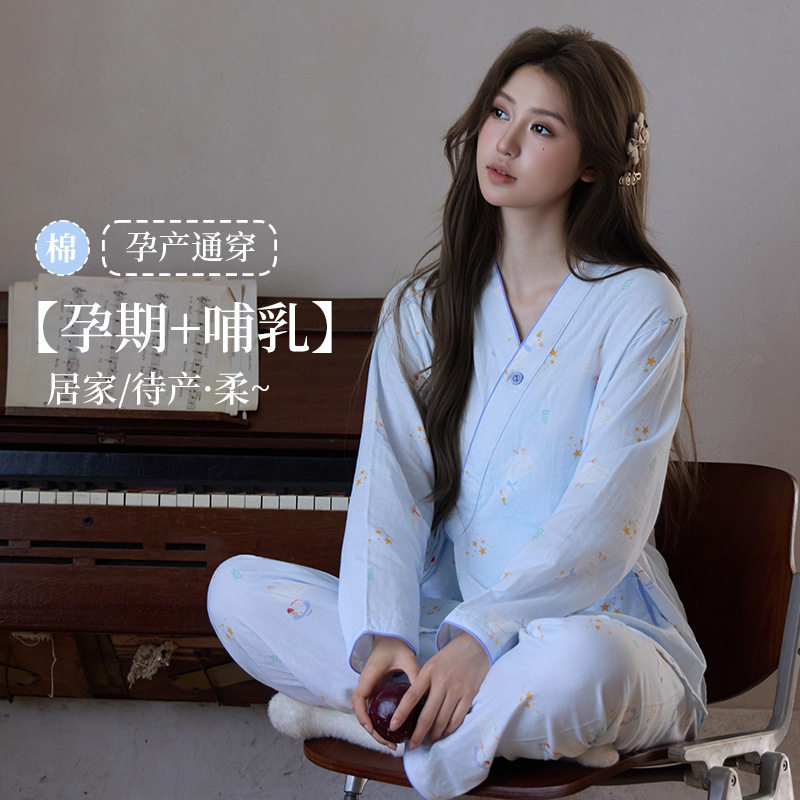 New Kimono Cotton Double Gauze Moon Clothes Pajamas Spring and Summer Pregnant Women Postpartum Lactation Adjustable Home Clothes