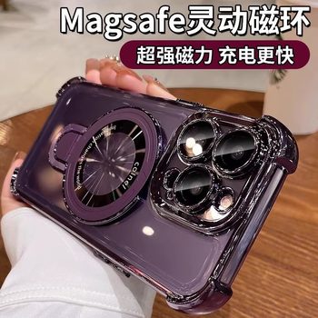 Four-Corner Anti-Drop Magnetic Stand Suitable for iPhone 17Ari Phone Case Apple 16 Electroplated Space Shell Protective Cover