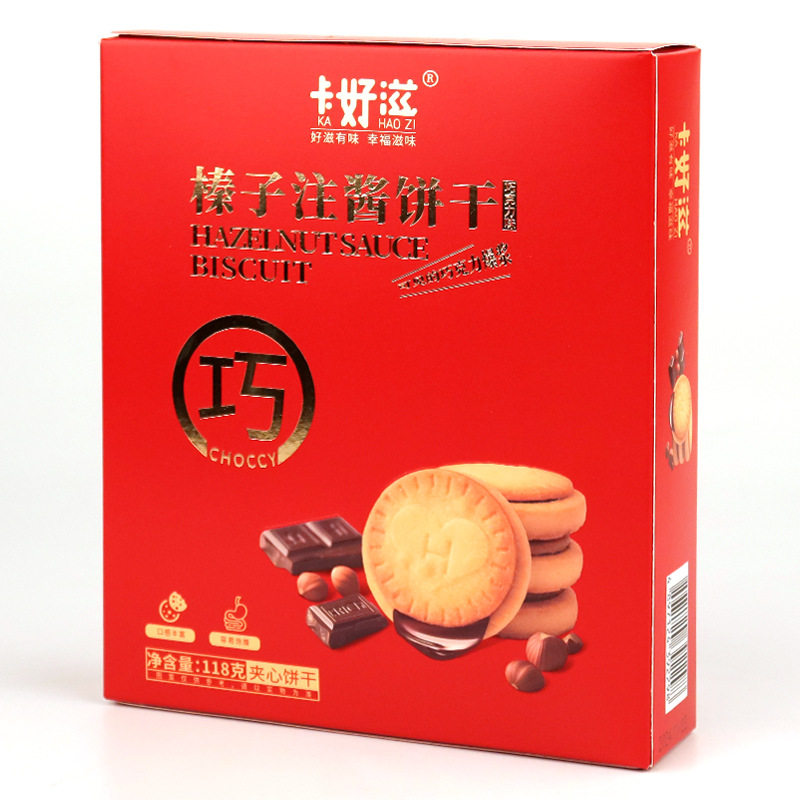 Hong Kong Kahao Zi Hazelnut Sauce Biscuits Chocolate Sandwich Biscuits Crisp Crisp Office Dormitory Snacks Accompanying Ceremony
