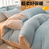 Milk Velvet Four-Piece Set Pure Color Winter Thickeneded Student Dormitory Three-Piece Velvet Quilt Cover Pillowcase Bed Sheets Double-Sided Warm