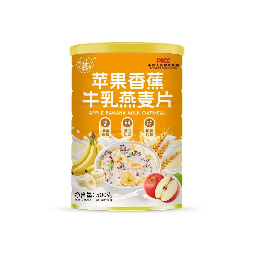 Apple Banana Milk Oatmeal New Apple Oatmeal Ready-To-Eat Nutritious Breakfast Yogurt Oatmeal