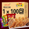 Palm crisp dry noodles nostalgic post -90 s net red instant noodles palm crisp mixed snack food
