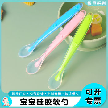 Baby food supplement silicone spoon wholesale feeding training children spoon high temperature resistant rice paste fruit puree spoon silicone spoon