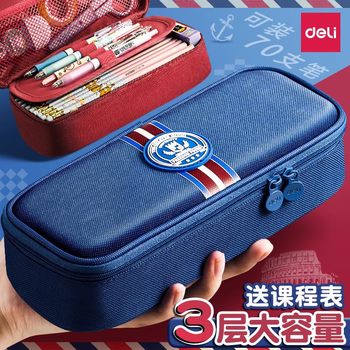 Deli Large Capacity Pencil Case College Style Thickened Oxford Cloth Stationery Box Primary School Girl Boy 2023 New Style
