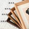 Photo Frame 6inch Photo Frame Calligraphy Display Stand High-End Feel 10inch A4 Horizontal Frame Empty Frame Large Size Wooden Wall-Mounted Picture Frame