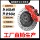 6-поршневая 4-поршневая CRVURV Crown Road Allison Odyssey модифицированная тормозная суппортная тормозная система gt6v618Z mini 0