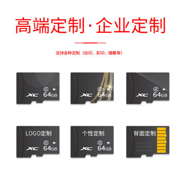 Factory wholesale TF card 64G mobile phone camera storage card 128G 16G monitoring driving recorder memory card 8g