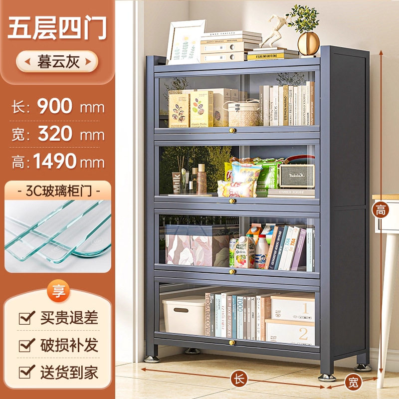 落地柜子盲盒透明收纳柜玻璃门防尘谷子家用陈列柜手办展示柜痛柜