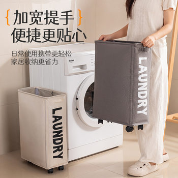 Fabric Foldableing Laundry Basket Pulley Removable Storage Basket Large Capacity Storage Box Household Portable Dirty Clothes Basket