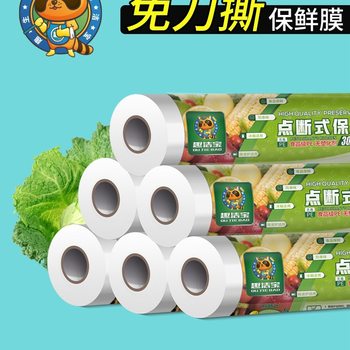 Plastic Wrap Point-Break Food Preservation Cover Kitchen Household Economical Large Roll Microwave Oven High Temperature Resistant Green Group