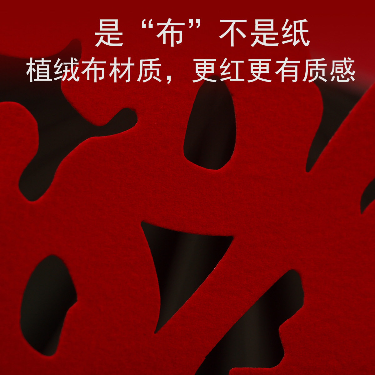 Spot wedding room supplies flocking adhesive happy word sticker window window door cabinet stairs happy word wedding decoration manufacturers