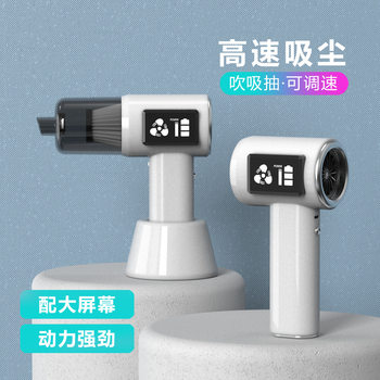 2025 new wireless car vacuum cleaner large suction car household handheld small blowing suction digital display screen