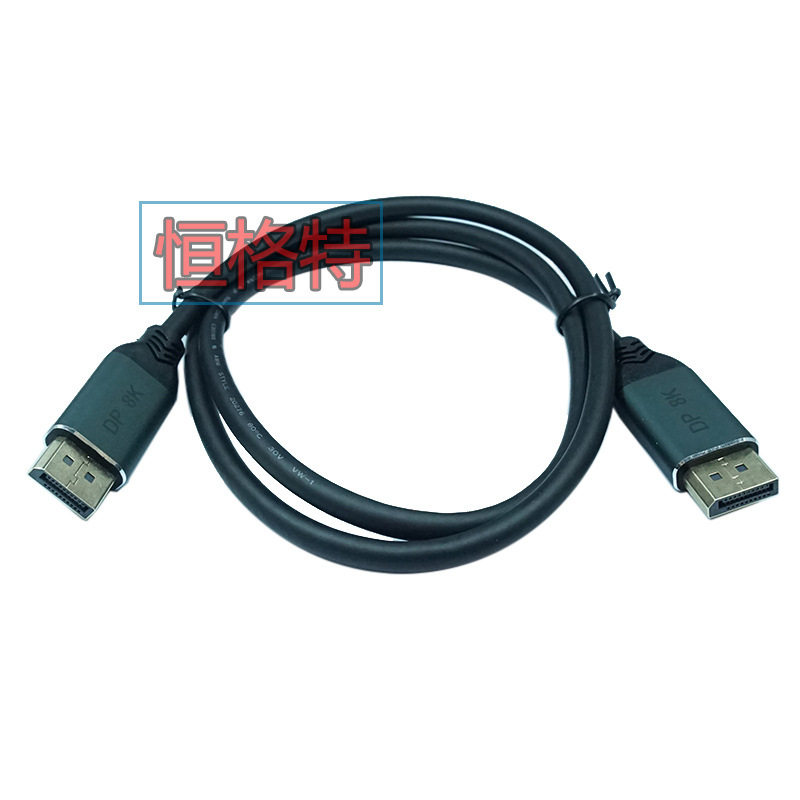 HD 8K DP public-to-public video cable HD 4K * 2k gold-plated interface aluminum shell DP cable