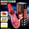 Red - luminous rope launcher (free 3 ropes + 1 glove) in color box