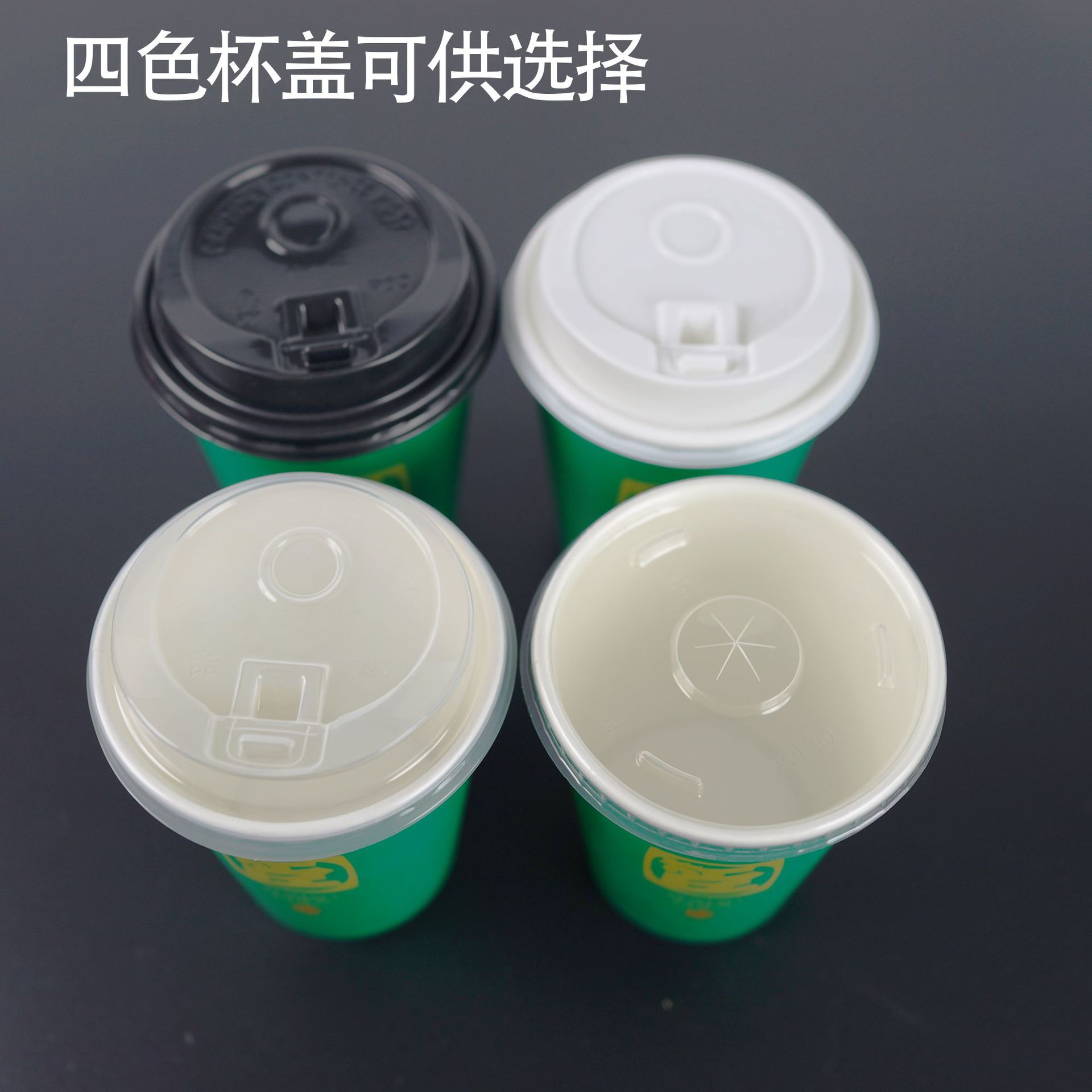 Disposable White Paper Cup 12 Ounces 400ml 9cm Pure White Tasting Cup Coffee Tea Beverage Cup Thickeneded and Leak-Proof