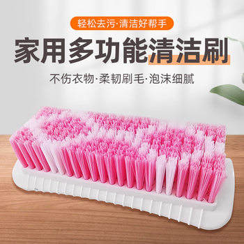 Colorful Laundry Brush, Household Cleaning Brush, Soft-Bristled Shoe Brush, Special Shoe Brush, Laundry Shoe Washing, Clothes Brush, Multi-Function Board