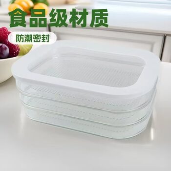 Three-Layer Refrigerator Sealed Storage Box for Cooked Meat, Bacon Food Storage Box with Lid, Transparent Divided Fresh-Keeping Box
