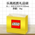 Lg-lego xl paper bag 60*52*20; paper bag