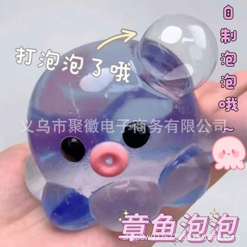 タコブルーの泡と無料のインフレーターニードル