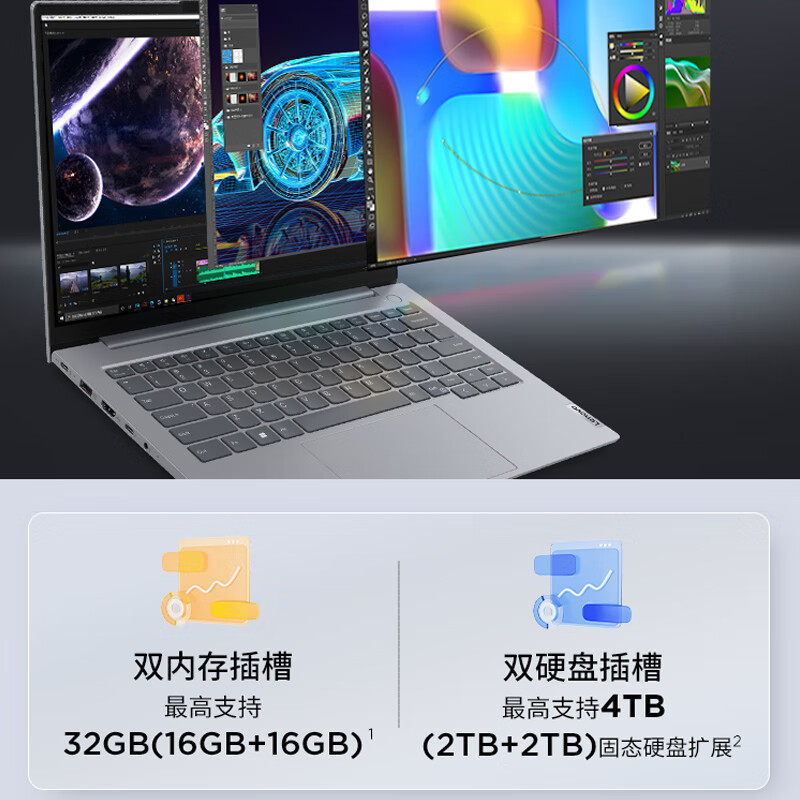 联想ThinkBook SE14英寸超薄笔记本酷睿高色域防蓝光护眼屏办公