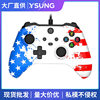 Private model suitable for XBOX ONE wired gamepad XBOX ONE gamepad PC computer gamepad factory