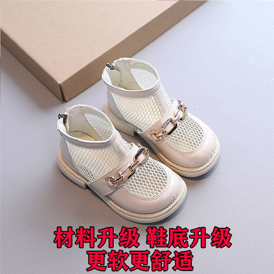 Children's Sandals, Women's Summer Fashionable Outer Wear, Soft-Soled Princess Shoes, Little Princess Boots, Students' Versatile Girls' Shoes