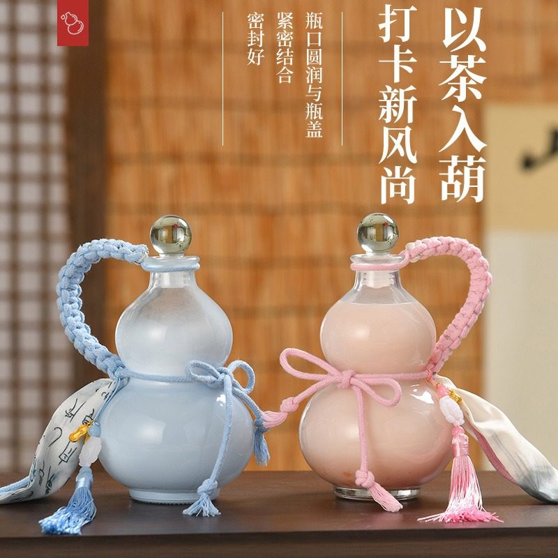 Gourd-Shaped Glass Bottle for Milk Tea, Cold Brew, Sealed Glass Bottle for Soaking Alcohol, Glass Wine Bottle for Ginseng Fruit Wine, Refillable Bottle with Handle