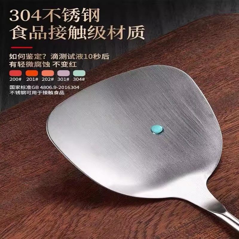 Peach Wood Stainless Steel Spatula for Home Kitchen Cooking, Thickened Iron Spatula, Frying Spatula, Colander with Wooden Handle, Anti-Scald Kitchen Utensil Set