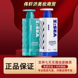 Мужское очищающее средство для лица Ocean to Pimple, многоэффективный водный лосьон, уход за кожей, увлажнение, контроль жирности, средство для очищения от прыщей, deep ocean to.Ваш