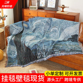 Cross-border Custom Camping Blanket Outdoor picnic mat Sofa Blanket Ins Wind Line Blanket Camping Nap Blanket Decorative Hanging Blanket