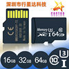 Support Customized 64g Memory Card 32Gb 128g Tf Card 16Gb Camera Surveillance Dedicated Memory Card