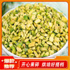 Pistachio Crushed Cooked Pistachio Kernels Crushed Original Nuts New Baking Ingredients Cake Dessert Decoration Bag