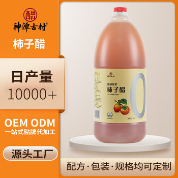 Se-Rich Persimmon Vinegar, Traditionally Brewed Pure Vinegar in Large Jars, Shanxi Fruit Vinegar, Sweet, 2200ml Barrel, Shanxi Specialty