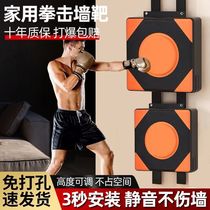 Boxing Practice Boxing Target Height Adjustable Punch-Free Wall Target Children Adults Battled Boxing Targets Scattered training equipment