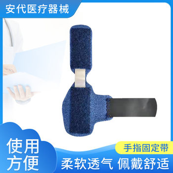 Finger Toe Fixation Strap Joint Dislocation Sprain Splint Fixer Toe Bend Correction Fixation Strap
